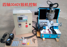 3040Y全钢数控小型雕刻机木工橄榄核立体精雕维宏H3钢架垒德株