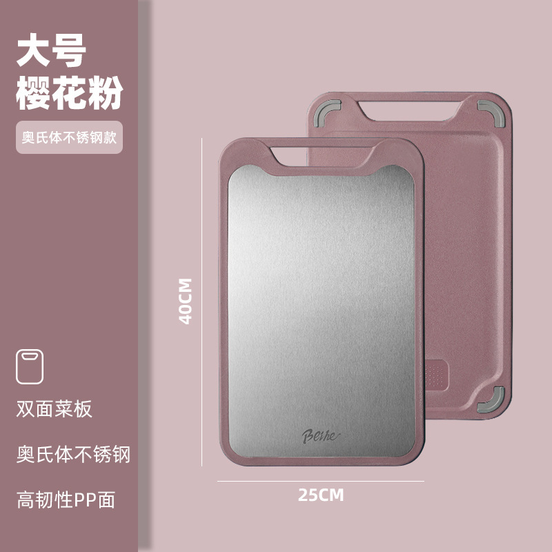 厚い新型ステンレスまな板両面分類セット縦型多機能抗菌まな板源メーカー|undefined