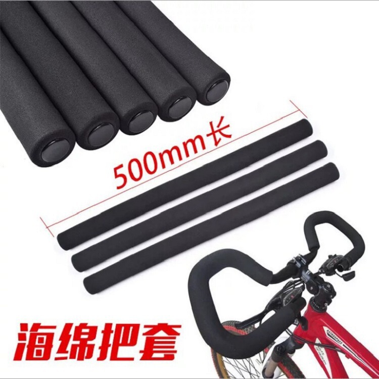 Mountain Bike Touring Bike Sponge Butterfly Handlebar Cover Long-Distance Rest Road Sponge Handlebar Strap Riding Equipment Mountain Bike Touring Bike Sponge Butterfly Handlebar Cover Long-Distance Rest Road Sponge Handlebar Strap Riding Equipment