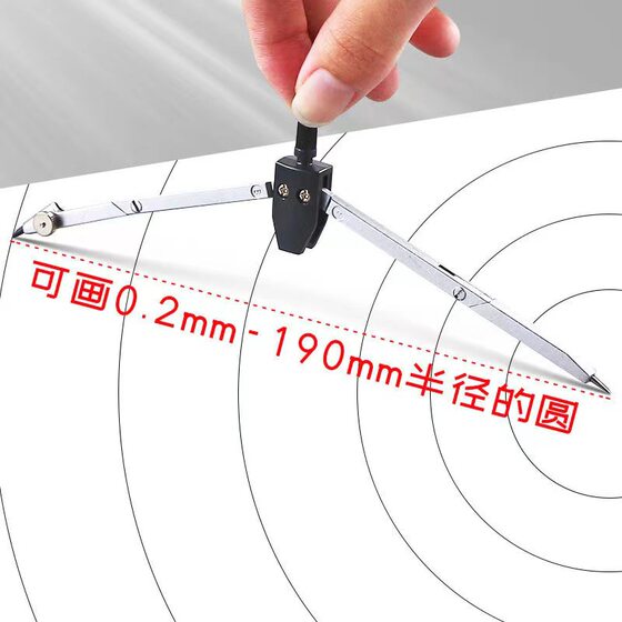 Chenguang 90860 compasses Confucian Temple praying for students' examination metal compasses drawing with lead folding iron compasses