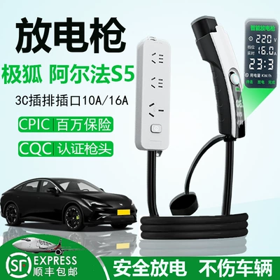 Alpha S5/T/S/T5 Koala Electric | Elektrikli avtomobil şarj stansiyaları