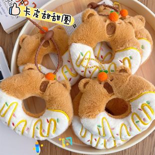 Cute Cartoon Plush Capi Donut Pendant Couple Key Chain Student School Bag Pendant Spoof Accessories Gift