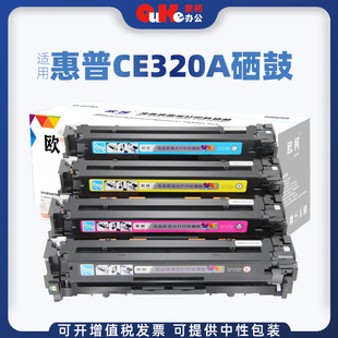�W���m�û���CE320A����128A�ۺ�CM1415fnw̼�ۺ�CP1525nWī�ۺ�