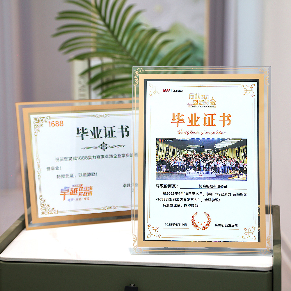 Crystal Glass Photo Frame Student Graduation Certificate Display Frame Hand-Printed Bilateral Logo Transparent Framed Table