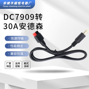 DC7909�D30A����ɭ���^̫��ܰ僦��늳ؑ������B���Դ��