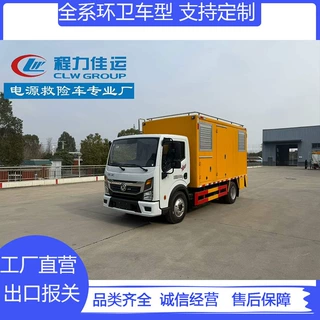 东风多利卡多功能防汛排水 应急发电救援专用工程抢修车厂家直销