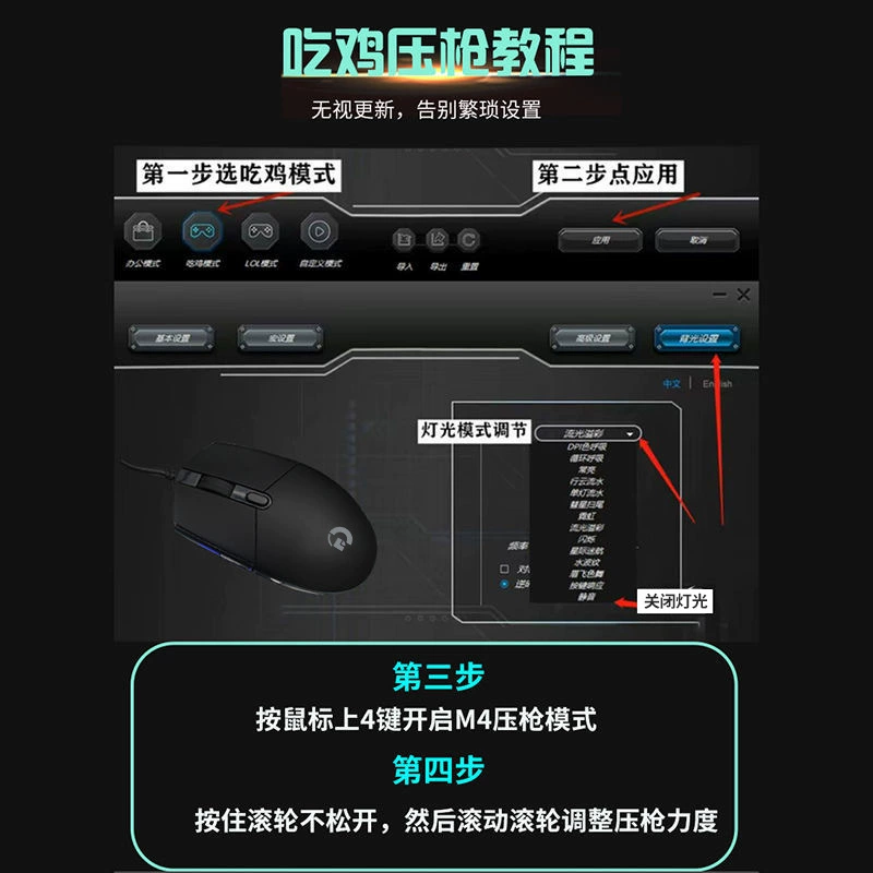 Выгодная игровая мышь G102 проводная для интернет-кафе, USB, 6 клавиш, макропрограммирование, для игр (CS/LOL)