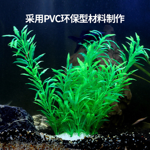 Fish tank decoration simulated aquatic plants aquarium landscaping package soft aquatic plants plastic grass background large and tall green grass