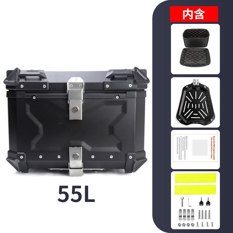 28L32L36L 45L 55L 65L 80L 100L motocicleta impermeable maletero de aleación de aluminio caja trasera caja lateral