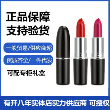正品MAC DIVER子弹头口红chili602唇膏646哑光316泫雅色923
