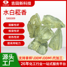 ������NSX8309ˮ��ݿ�� �ܽ��Ժ� �����Ժ� �͟��Ժ� ��߳�ճ��