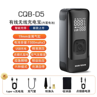 Car Use, Dual Digital Display – Hava nasosu - d5-wireless-wired-power-bank
