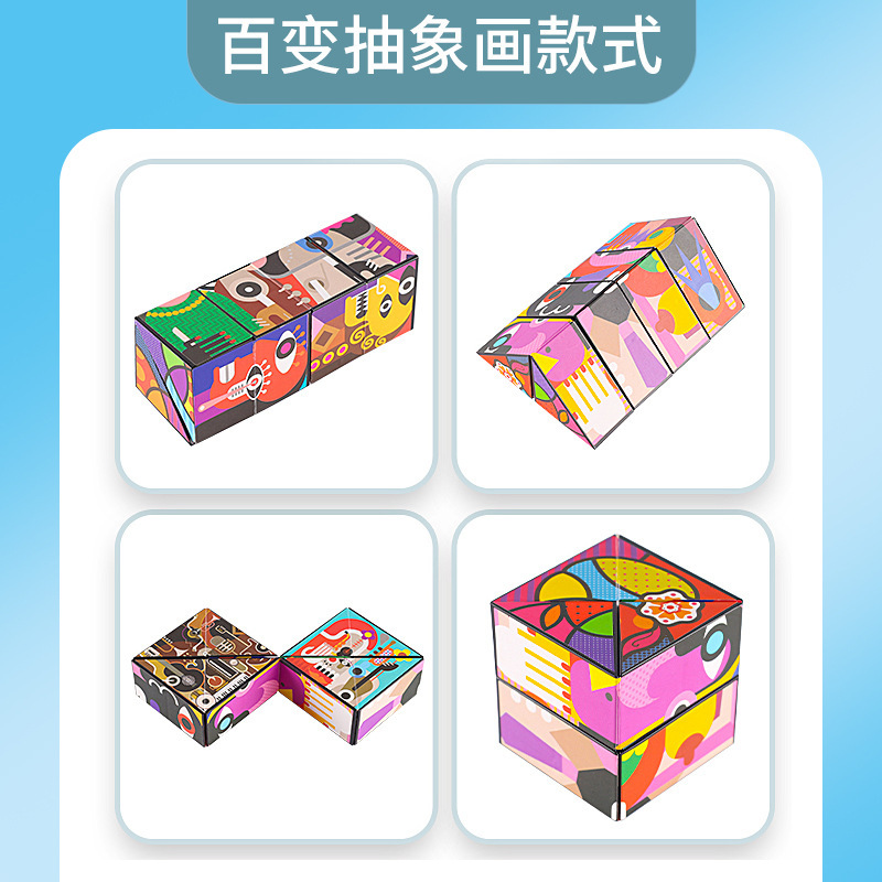 Three dimensional smart toy, variable magnetic unlimited Rubik's cube, in 3d format, wholesale