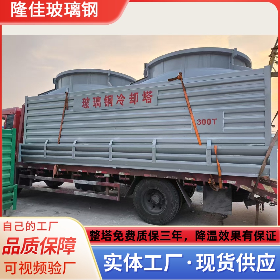 隆佳玻璃钢冷却塔3.jpg