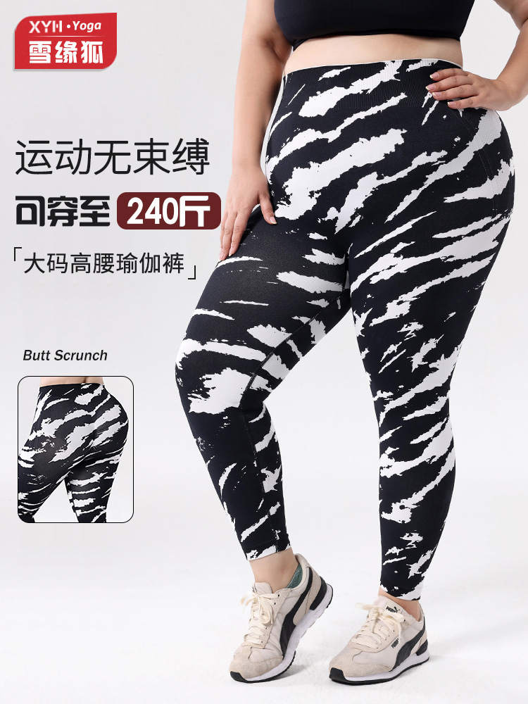 Europa y los Estados Unidos impresión de tamaño grande pantalones de calzado de mujer cintura alta abdominal ajustado pantalones de calzado deportivo de miel de pecado de cadera para correr pantalones de fitness