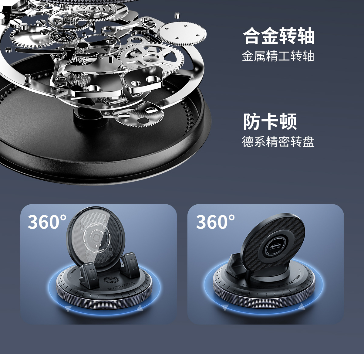 Dashboard Car Phone Holder 360-Degree Adhesive Washable Non-Slip Car Center Console Navigation Support Stand