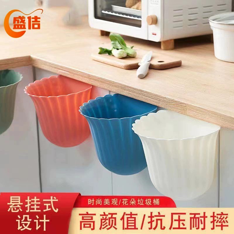 Новый креативный настенный мусорный бак для цветов, небольшого размера для дверцы домашнего кухонного шкафа, подвесной тип для кухонных отходов, экономит усилия, не наклоняясь.