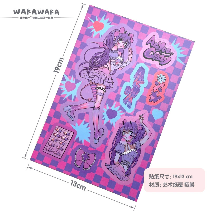 [domi贴纸书手帐整本韩国人物素材贴 ins风咕卡手帐贴纸工厂批发]