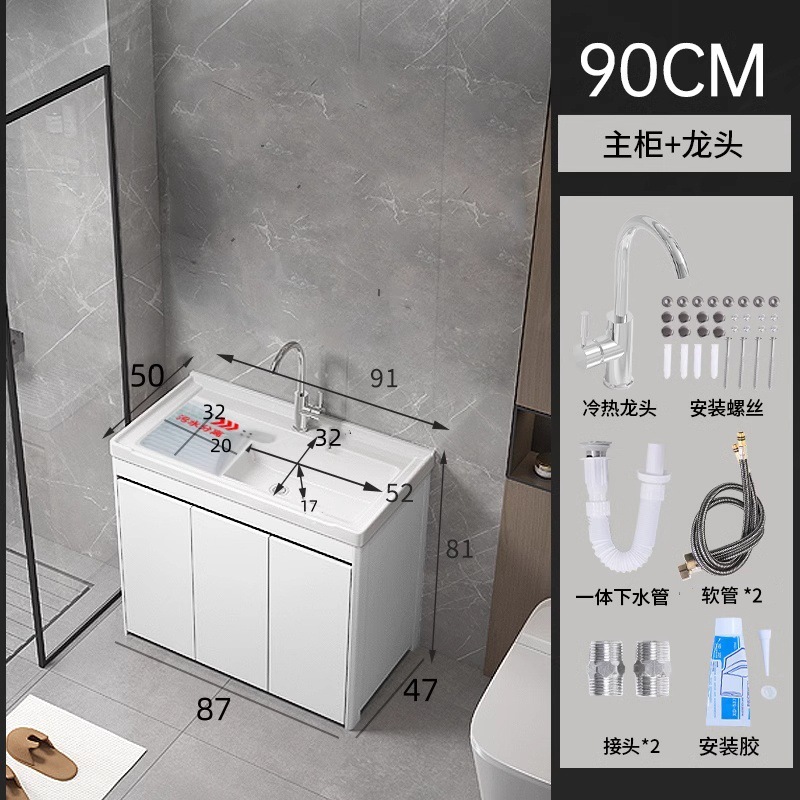 armario de lavandería de panal de aluminio grueso lavabo de cerámica con tablero de fricción lavabo de lavandería tipo piso exterior lavabo de lavandería integral lavabo