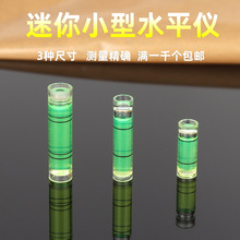 ��ꖾG��ˮƽ�xˮƽ��ˮ׼�ݟo����Ƭ���yƽ������ˮƽ��ˮ׼�x