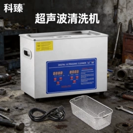 超声波清洗;蒸汽清洁机;清洗设备配件