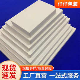 291-310mm现货白卡盒批发印刷电商飞机盒情人节礼品包装白盒彩盒