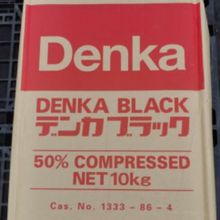 Denka 乙炔黑50%壓縮品日本電化乙炔黑進口導電劑 新加坡電池炭黑