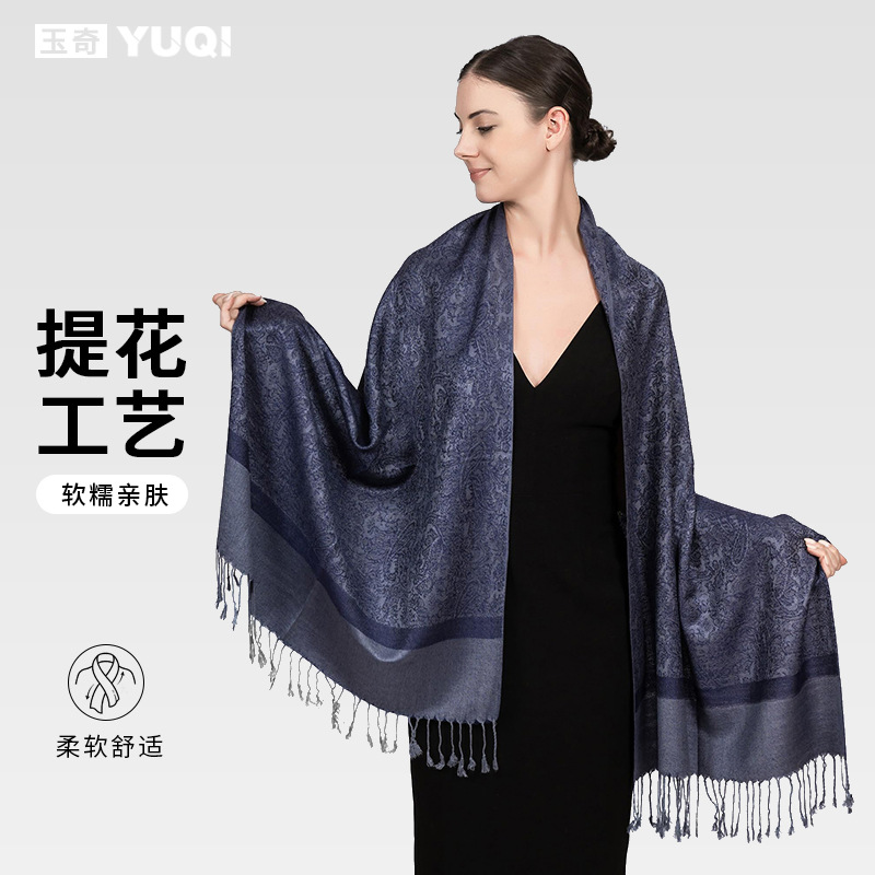 Cross-Border Jacquard Scarf Shawl for Women, Autumn and Winter Faux Cashmere, Warm and Sun-Protective Headscarf Shawl, Light Luxury and High-End Feel