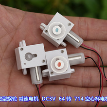 ΢��΁݆�p��늙C DC3V 64 �D ����� 714 ���ı� �p��늙C