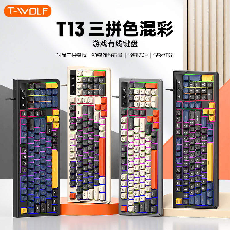 T-Wolf Thunder Wolf T13 Wired Gaming Keyboard with Backlight, Compact 98-Key Private Model E-Sports Keyboard, Silent