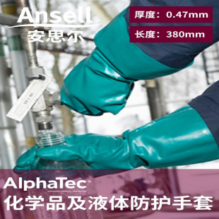 Ansell 58-335 Nitrile Rubber Anti-chemical Gloves Diesel Anti-skid Kerosene Industrial Anti-oil Anti-corrosion Acid and Alkali Resistance