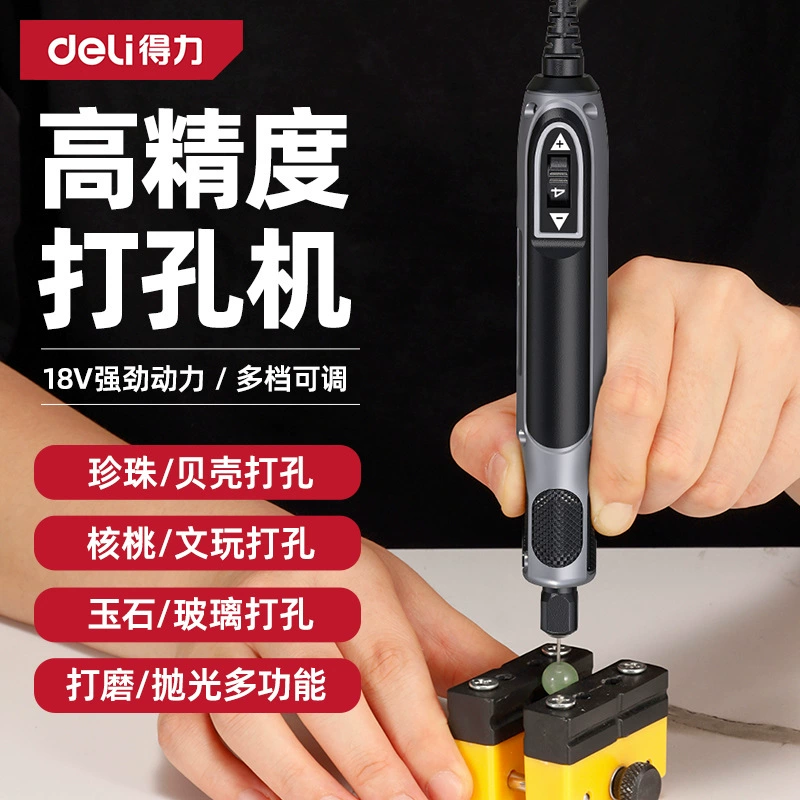 Маленький электрический дырокол для жемчуга, игрушка из мыльного дерева, ореха, нефрита, бисерный электрический дырокол, мини-маленькая электрическая дрель