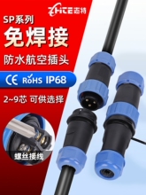 SP�⺸�ӷ�ˮ���ղ��^늾���|��ĸ���ӿ����Դ�B����LD���I����