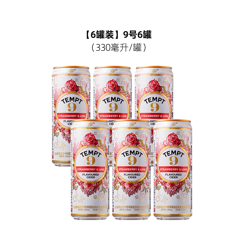 [6개입] 템테이션 9호·딸기라임맛*6캔