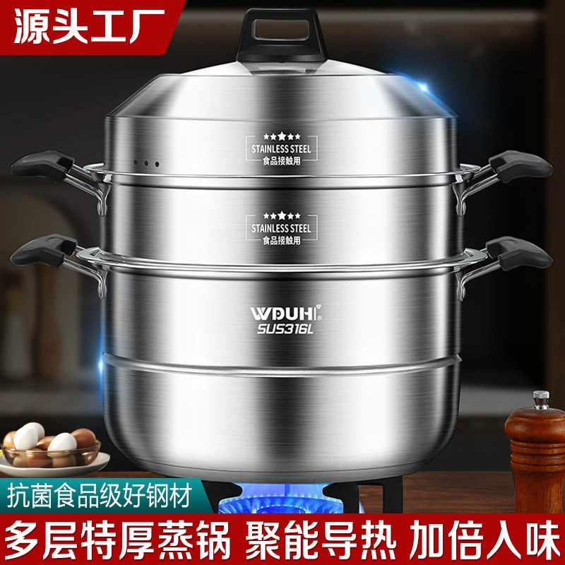 Прямые продажи с фабрики 316L пароварка из нержавеющей стали многослойного вареного тушеного домашнего приготовления рыбы на пару булочки индукционная плита для газовой плиты