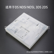 �m���3DS NDSL NDSI DS�Α򿨰��b���Α�C���濨��PP���z�ռ{��