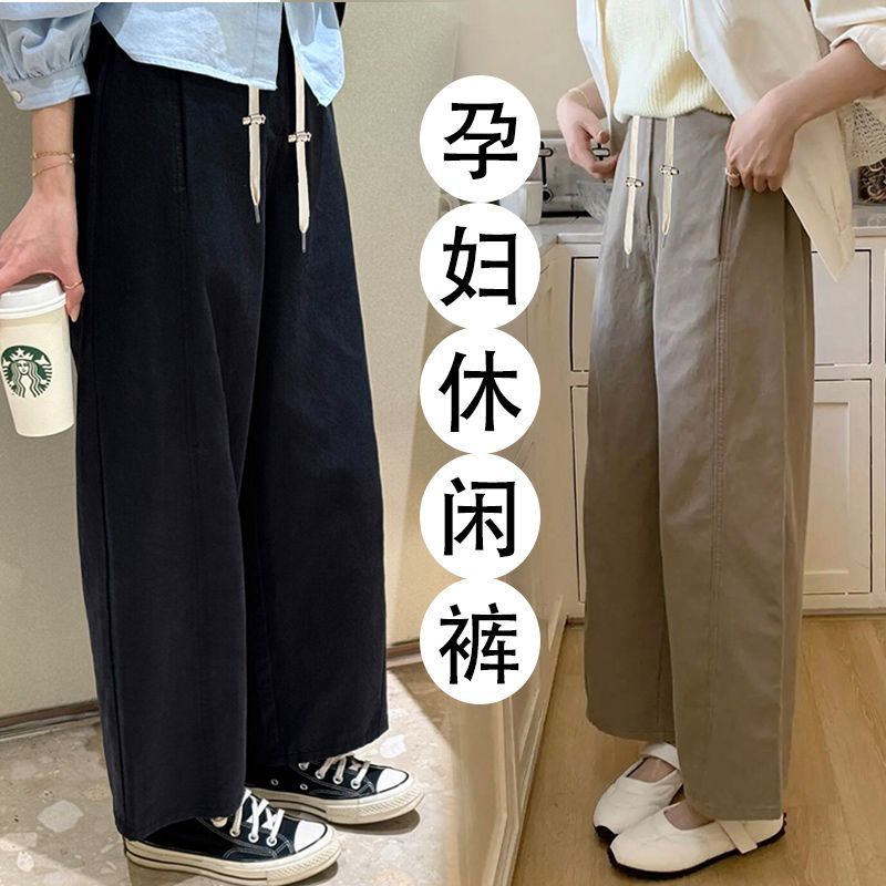 Maternity Washed Cotton Cargo Casual Pants Summer New Slim Versatile Loose Cropped Petite Wide-Leg Pants