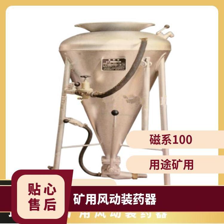 BQF-50矿用装药器 封孔 井下配件 矿山输药管 可配置长度