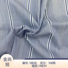 18838#���޵���ɫ֯�� ��ͨɴ��������