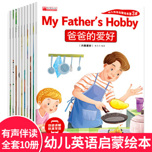 Ӣ�Z�L�����������꼉�ּ���x�L��С�W�����ǆ���ȤζӢ�Z�n���
