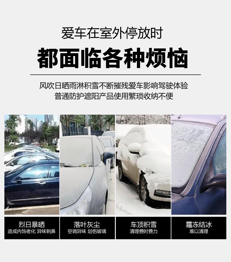 Car Half-Cover, Car Cover, All-Season Sun Protection, Rainproof, Heat-Insulating Sunshade, Half-Body Front Shield, Thickened Car Roof Cover