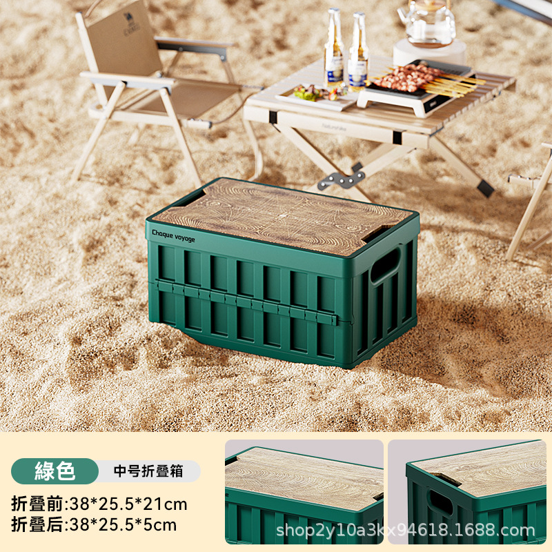 약 18L - 나무 상자 - 남색