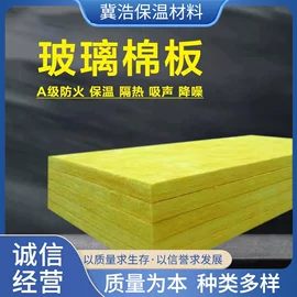 保温隔热材料;其他胶带