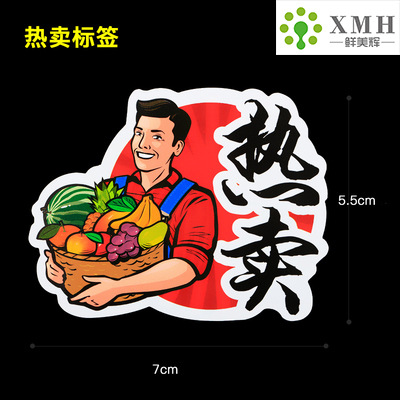 뜨거운 판매 라벨 100개 스티커*종이/판지