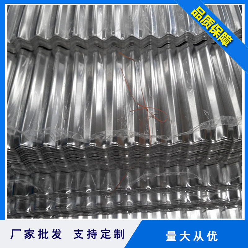 厂家橘皮纹铝板半球型压花铝板铝瓦楞板管道保温铝卷铝板压花