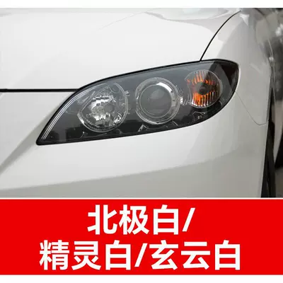 21. Mazda touch-up paint pen Avtomobil boya qələmləri - buy-one-get-two-1-coat-of-color-paint-1-coat-of-brightening-polish-plus-a-free-toolkit-cleaning-cotton-and-applicator-brush-arctic-whiteelf-whitecloud-white