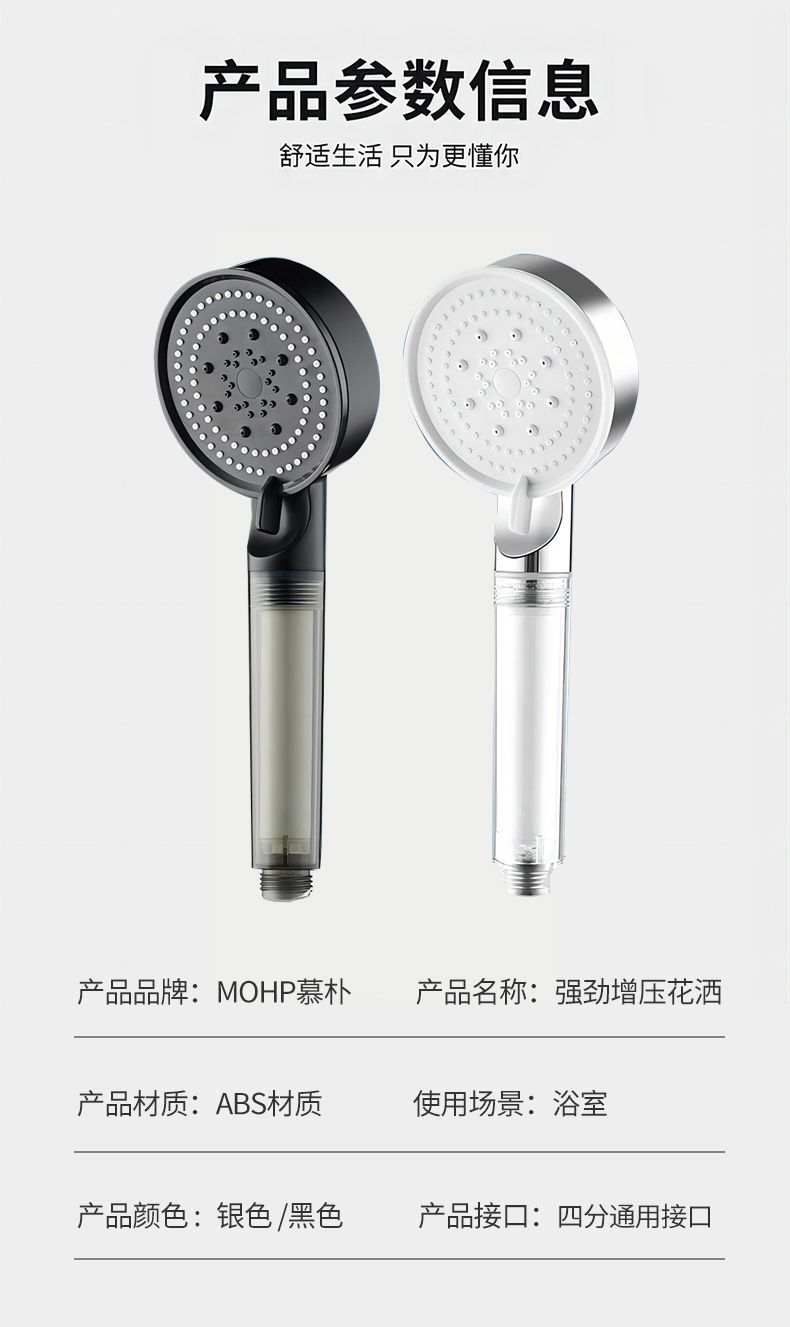 Pressurized filter showerhead, five-speed shower, hand spray, home bathroom, pressurized shower head set, AliExpress undefined
