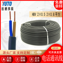 Ԓ ԒͨӍ HBV 2*0.5 2*0.8ƽ