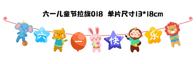 6,1 Día DE LOS NIÑOS jardín de infantes centro comercial decoración colgante pasillo decoración colgante flor tire 2022 decoración del Día de los niños tire bandera colgante