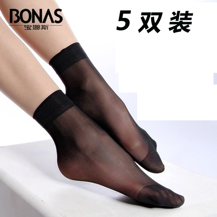 清仓宝娜斯包芯丝短丝袜超薄款性感亮肤透气透明隐形短袜子|ms